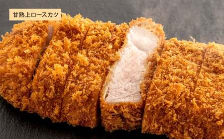 【あつみ珈琲謹製】 冷凍食品 詰め合わせ ギフト 4種類 計1.4kg おこわ ロースカツ スープ ピクルス 惣菜