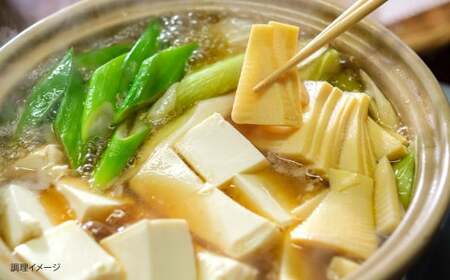 合馬たけのこ 水煮 詰合せ 計約1.2kg（約300g×4） たけのこ水煮 たけのこ タケノコ 筍 竹の子