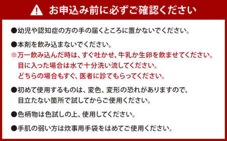 サンソリキ 3.5kgボトル×1個 酸素系多目的エコ洗浄剤 酸素系漂白剤 掃除 洗濯 漂白剤