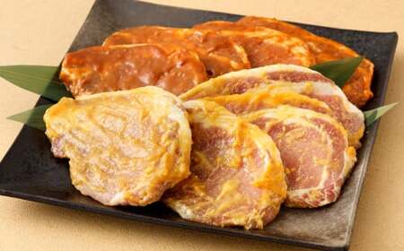 国産 豚ロース味噌漬け 2種 詰め合わせ セット（約260g×4袋） 計約1.04kg 豚ロース 味噌漬け 豚肉 お肉