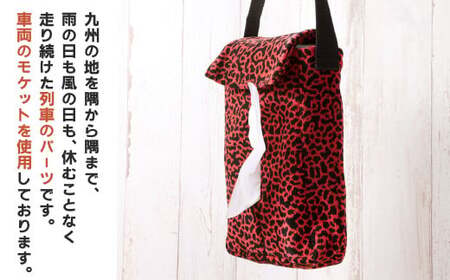 【813系】 BOXティッシュケース 約26cm × 約15cm アップサイクル ティッシュボックス