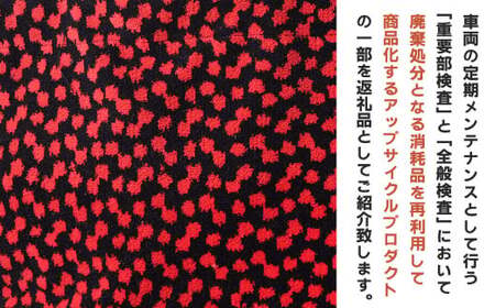 【813系】 BOXティッシュケース 約26cm × 約15cm アップサイクル ティッシュボックス