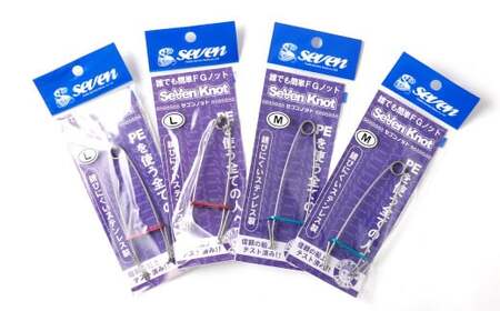 セブンノット M、L 計4個 セット 各2個 Mサイズ Ｌサイズ FGノット fgノット PE PEライン 釣り 釣具