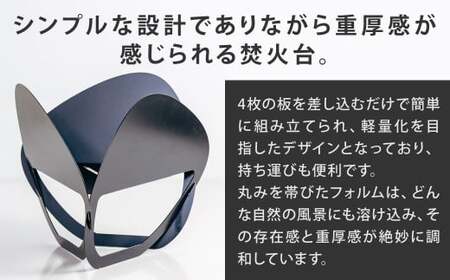 鉄の町の鉄屋が作った焚火台 1台 専用バッグ付き 鉄 約2.2kg 板厚1.6mm 軽量 コンパクト アウトドア キャンプ