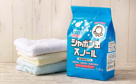 スノール1.5kg（7袋セット） 粉タイプ 粉 粉末 清潔 洗濯 洗剤 無添加 純石けん おしゃれ着洗い