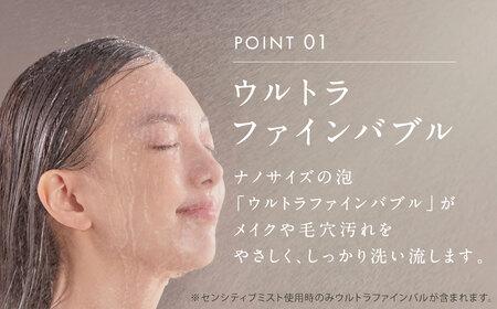 takagi キレイストシャワーミスト メタリック シャワーヘッド ウルトラファインバブル 浄水 シャワーヘッド 浄水切替 保湿 保水 ファインバブル シャワーヘッド シャワー