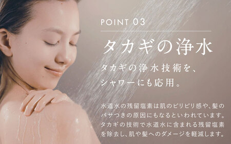 takagi キレイストシャワーミスト メタリック シャワーヘッド ウルトラファインバブル 浄水 シャワーヘッド 浄水切替 保湿 保水 ファインバブル シャワーヘッド シャワー