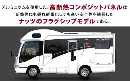 ボーダーバンクス ハイパーエボリューションⅢ Type T キャンピングカー 車中泊 車旅 車 自動車 車両 6人乗り 就寝定員6人