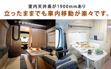 フォルトナ Type M キャンピングカー 車中泊 車旅 車 自動車 車両 6人乗り 就寝定員4人