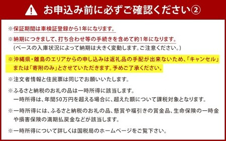 リークⅢ EVOLITE キャンピングカー 車中泊 車旅 車 自動車 車両 7人乗り 就寝定員4人