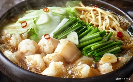 丸腸もつ鍋（丸腸 約200g・スープ 600ml）×2セット（しょうゆ味） もつ鍋 ホルモン 丸腸 スープ 肉 鍋 もつ モツ モツ鍋 国産 北九州市 福岡県