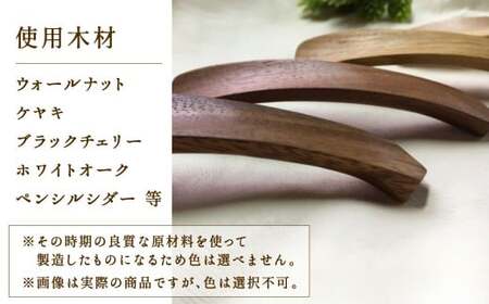 靴べら （携帯用） 1個 靴ベラ クツベラ くつべら 木製