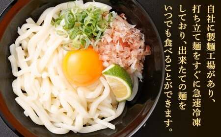 【 訳あり 】 白麺うどん 200g×5セット 合計1kg うどん うどん麺 白麺 麺 麺類 冷凍 福岡県 北九州市