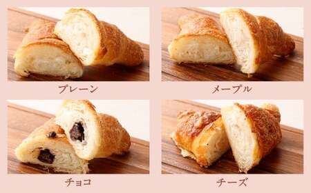 【三日月屋】天然酵母で作ったクロワッサン 12種×各2個（定番商品24個セット） クロワッサン パン ぱん 軽食 朝食 おやつ 冷凍 国産 福岡県 北九州市