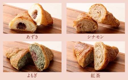 【三日月屋】天然酵母で作ったクロワッサン 12種×各2個（定番商品24個セット） クロワッサン パン ぱん 軽食 朝食 おやつ 冷凍 国産 福岡県 北九州市