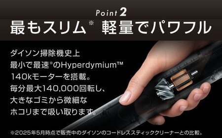 Dyson PencilVac Fluffycones(SV50FC) ダイソン 掃除機 コードレス コードレス掃除機 スティック掃除機 スティッククリーナー 家電 電化製品 福岡県 北九州市