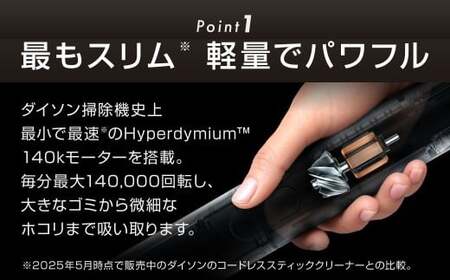 Dyson PencilVac Fluffy(SV50FF) ダイソン 掃除機 コードレス コードレス掃除機 スティック掃除機 スティッククリーナー 家電 電化製品 福岡県 北九州市