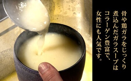 名古屋コーチン 地鶏水炊きコラーゲンセット 約600g 水炊き 水たき 鍋セット 鍋 地鶏 冷凍 福岡県 北九州市