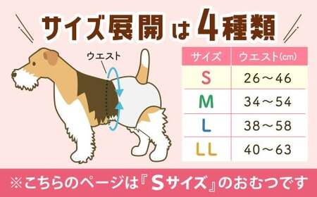 うんぽパンツ Sサイズ 40個入り ペット用品 老犬介護 犬用 猫用 ペット