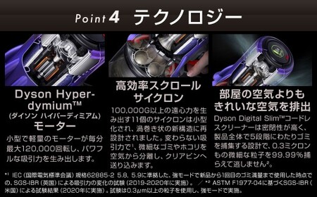Dyson Digital Slim ダイソン コードレス掃除機 ハンディ クリーナー 軽量 吸引力 バッテリー交換 水洗い 家電 電化製品 福岡県 北九州市