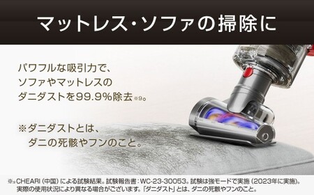 Dyson V12 Detect Slim Fluffy 掃除機 スティッククリーナー ダイソン コードレス掃除機 スティック掃除機 電化製品 福岡県 北九州市