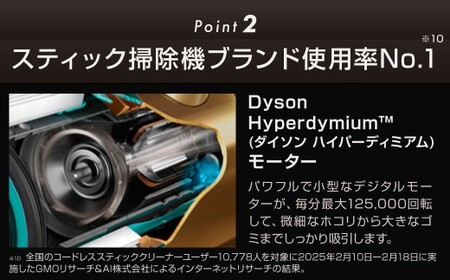 Dyson V12 Detect Slim Fluffy 掃除機 スティッククリーナー ダイソン コードレス掃除機 スティック掃除機 電化製品 福岡県 北九州市