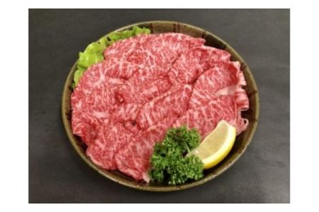 【卸売直営】九州産黒毛和牛焼しゃぶ 1㎏(肉処・天穂)