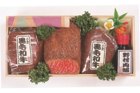 九州産黒毛和牛自家製ローストビーフ