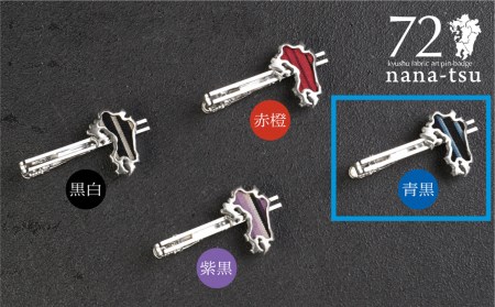 GFT【ギフト用】nana-tsu 小倉織 タイピン（青黒）
