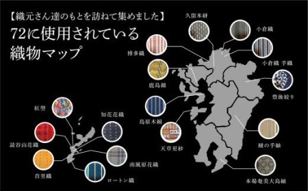 GFT【ギフト用】nana-tsu 小倉織 タイピン(黒白)