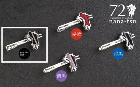 GFT【ギフト用】nana-tsu 小倉織 タイピン(黒白)