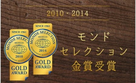 マカ-junsui-（純粋）（約1ヶ月分） サプリメント