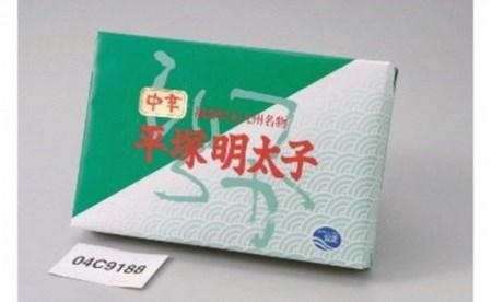 平塚 明太子 中辛 300g 1ヶ月以上 漬け込み製造