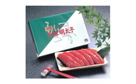 平塚 明太子 中辛 300g 1ヶ月以上 漬け込み製造