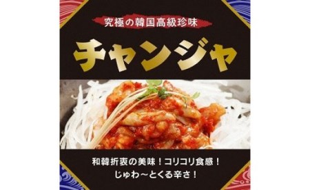 海龍 韓国 セット | 福岡県北九州市 | ふるさと納税サイト「ふるなび」