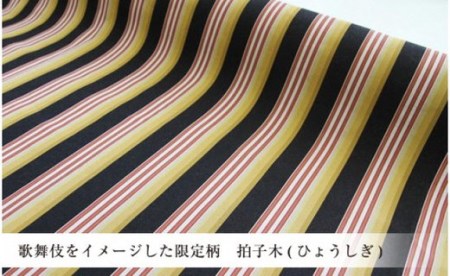 【数量限定】小倉織 ノートブック(B6)(歌舞伎・小倉城公演記念限定柄 )