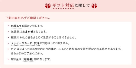 GFT 【ギフト用】北湘ラー油～奇跡のひとさじ～合馬産5本セット | 福岡