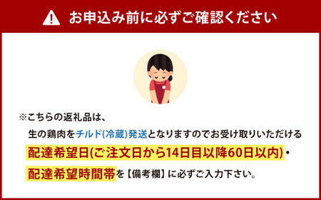 からあげ選手権連続優勝店  「北湘」からあげ用味付け鶏肉+ラー油セット