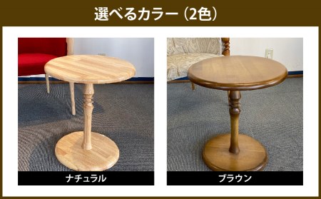 くるくる テーブル φ450（天板）×500（高さ）