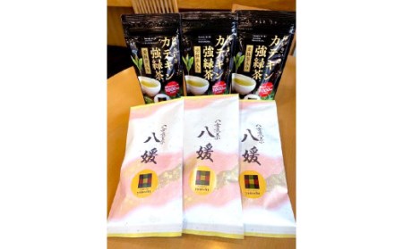 福岡県産 八女茶 2種 6本 セット 八女 煎茶 カテキン 緑茶ポリフェノール 飲み比べ アソート 緑茶 国産