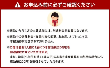 季節の食材を楽しめる彩り鮮やか満足会席！『山海の幸満喫プラン』ペアチケット 朝食・夕食付き 宿泊 チケット 2名様分 1泊2日 亀の井ホテル玄界灘 福岡県 北九州市