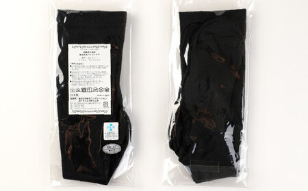 【24-27cm】着圧 先丸 ハイソックス Mサイズ 2足組 (ブラック) 靴下 足のむくみや立ち仕事に最適！