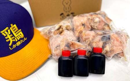 【北九州名物ぶつ切りタタキ】鶏 の たたき ( むね ) タレ付き 計2.1kg (300g×7パック) 