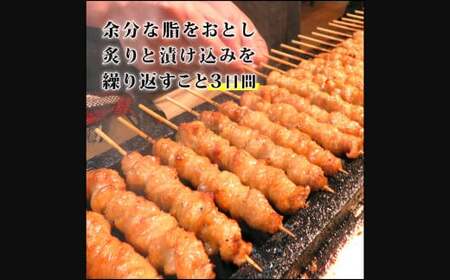 おウチで権兵衛 国産 とりかわ串 80本 セット 合計約1,600g (約20g×80本) 鶏皮 くび皮 鶏 焼き鳥 串 焼鳥 やきとり おつまみ