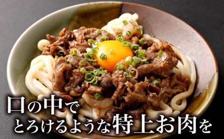 九州産黒毛和牛ローススライス800g (400g×2パック) 国産 和牛 牛肉