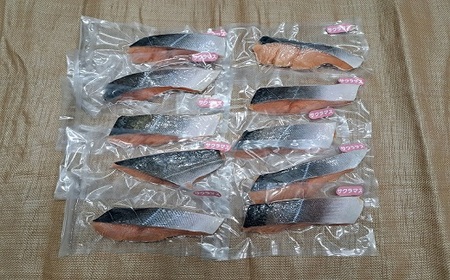 骨とりチェリーサーモン(甘塩)切身70g×10P(個包装)[15-1263]