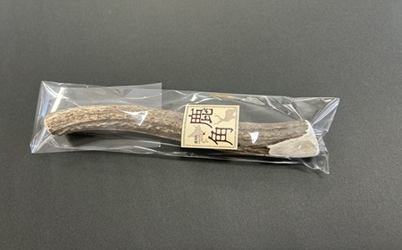 犬用「鹿の角」Ｌサイズ×1本[53-1349]