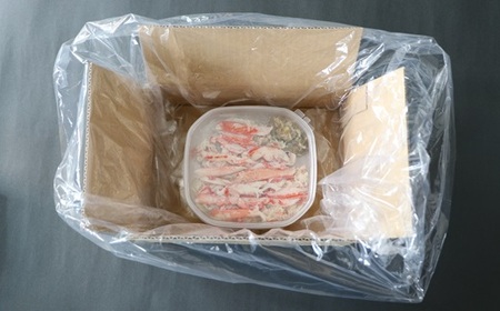 北海道日高産 オオズワイガニ(むき身)約130g×2個[02-1397]