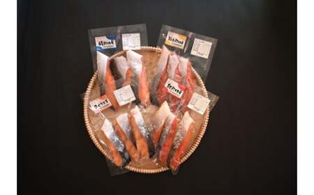 4種の鮭切身食べ比べセット計12切(時しらず・新巻鮭・さくらます・紅鮭)[02-029]