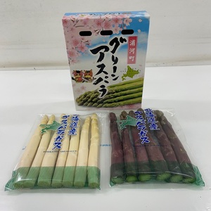 【4月上旬頃より発送！】北海道浦河産 ホワイト＆パープル極太セット(1kg)[03-1437]